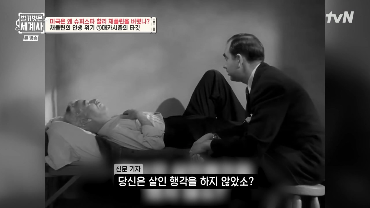 벌거벗은 세계사.E98.230510p-NEXT.mp4_20231225_165634.903.jpg