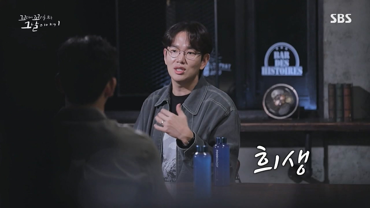 꼬리에 꼬리를 무는 그날 이야기.E50.221021p.WANNA.mp4_20221021_193511.662.jpg