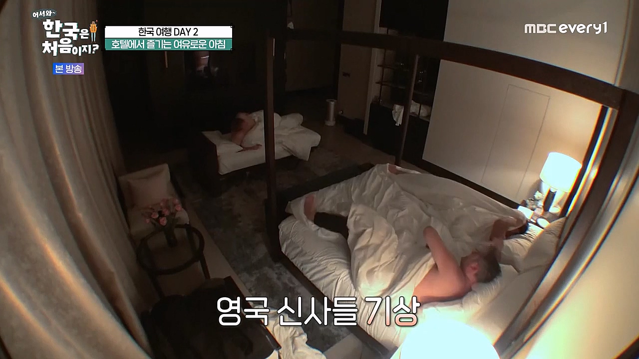 어서와 한국은 처음이지 시즌2.E253.230310p-NEXT.mp4_20230310_192441.433.jpg