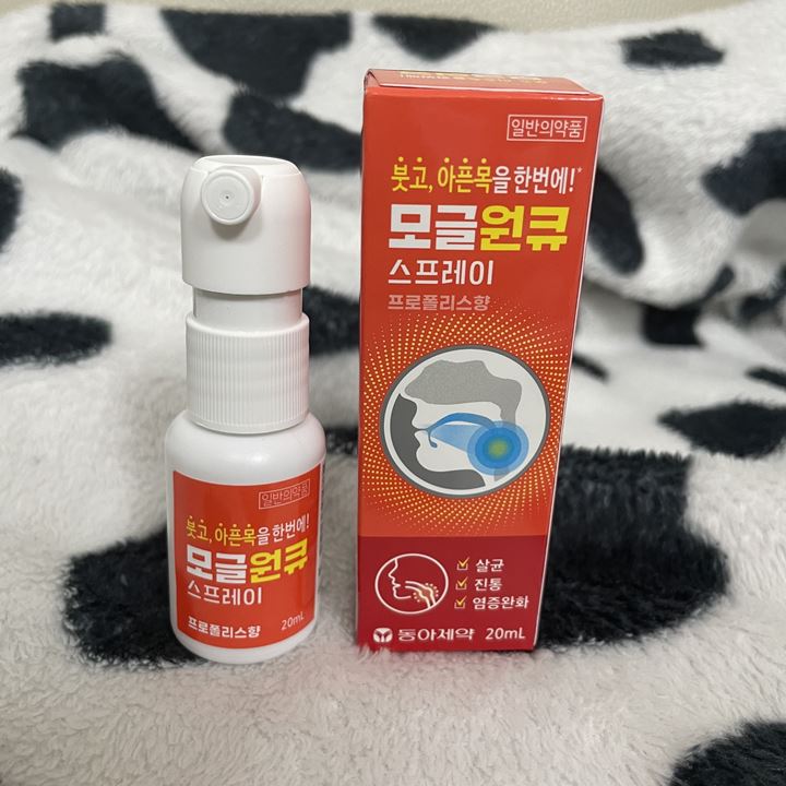 인후두-염증완화제-분사형-모글원큐-스프레이