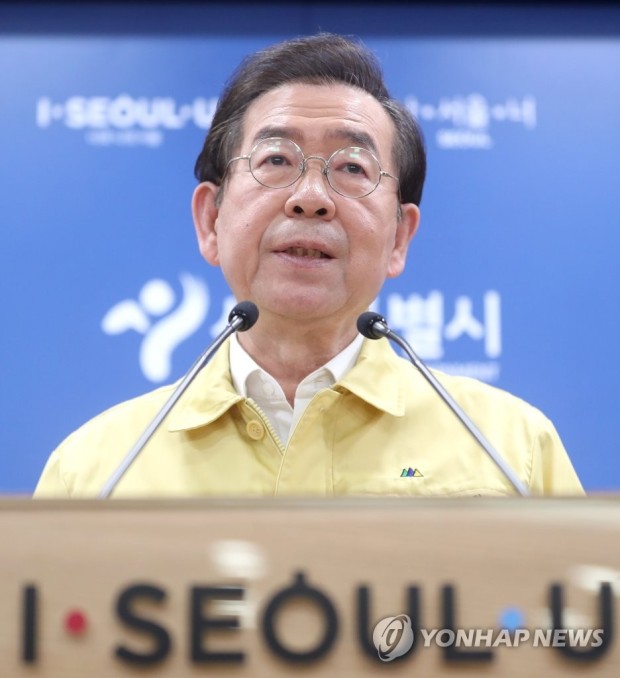  박원순 서울시장 실종? 진실은 무엇일까?