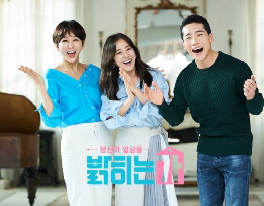 당신의-일상을-밝히는가