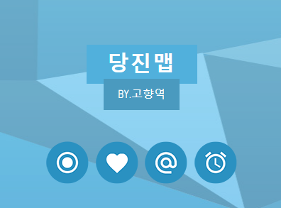  당진맵