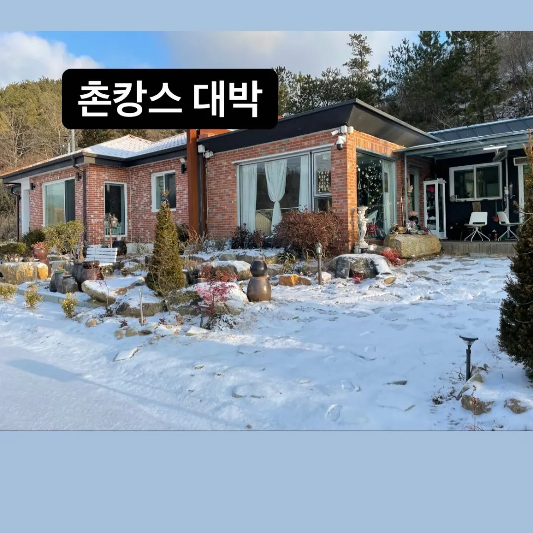 뜨락민박 이미지