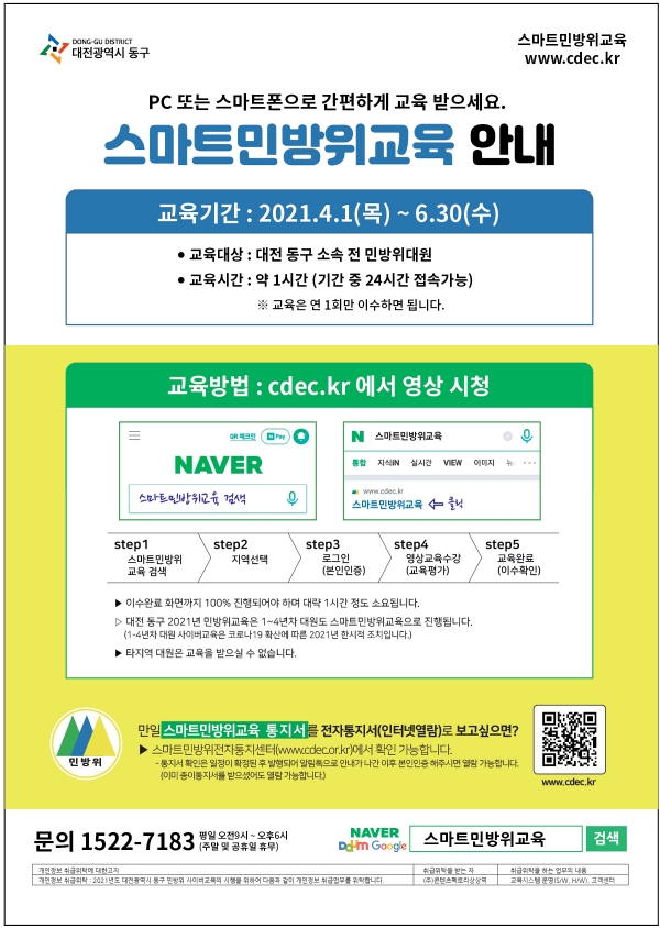 인해교육 이미지