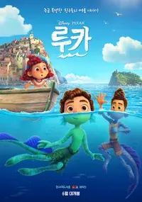 루카 이미지