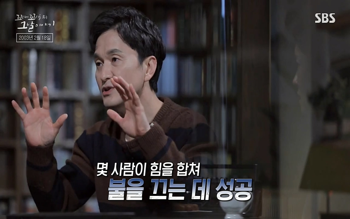 꼬리에 꼬리를 무는 그날 이야기.E27.220506p-NEXT.mp4_20220506_183327.712.jpg