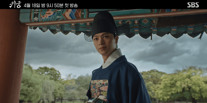 드라마 &amp;#39;귀궁&amp;#39; 등장인물