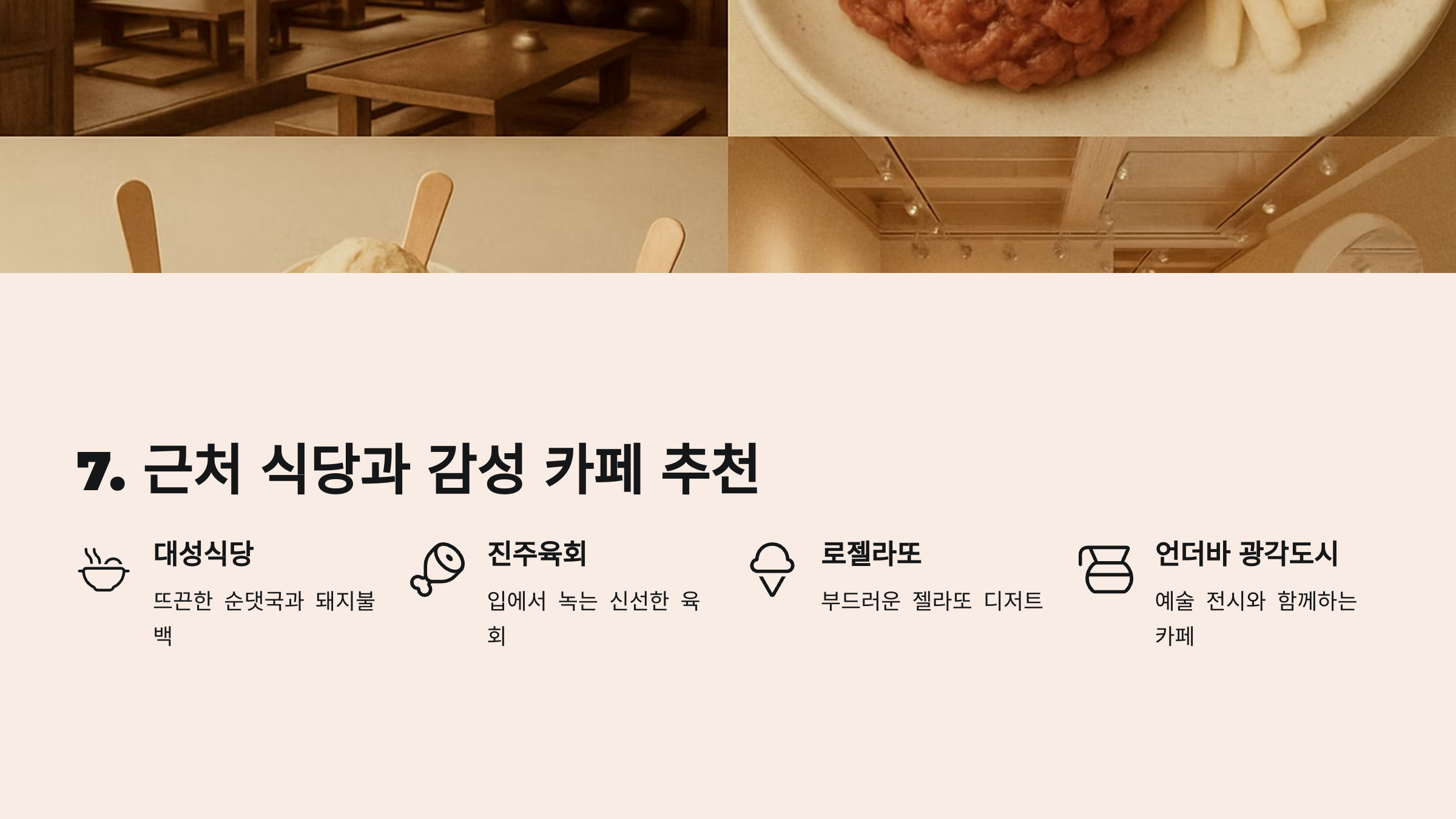 광장시장-08