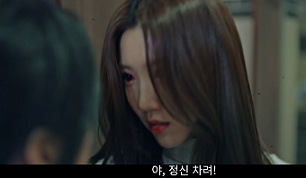 악귀-6회-줄거리-리뷰