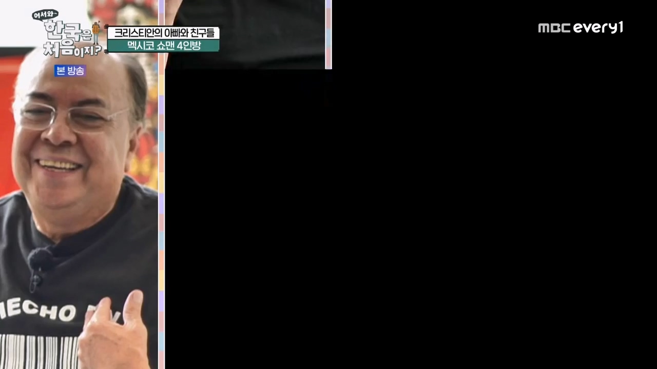어서와 한국은 처음이지 시즌2.E264.230526p-NEXT.mp4_20230526_202400.131.jpg