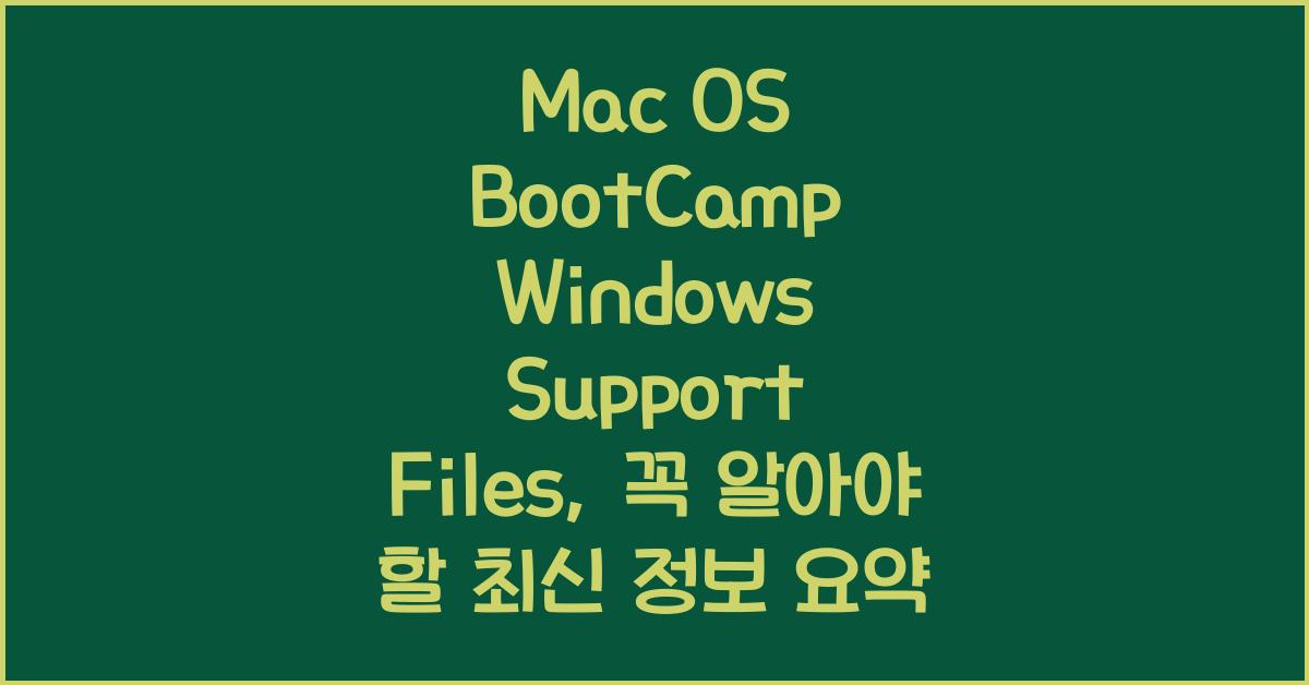 Mac OS BootCamp Windows Support Files