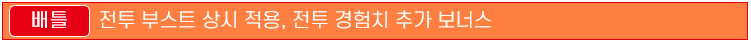 마비노기 , 2021년 11월 개선된 프리미엄 멤버십 서비스 공지 업데이트 마비노기 , 2021년 11월 개선된 프리미엄 멤버십 서비스 공지 업데이트