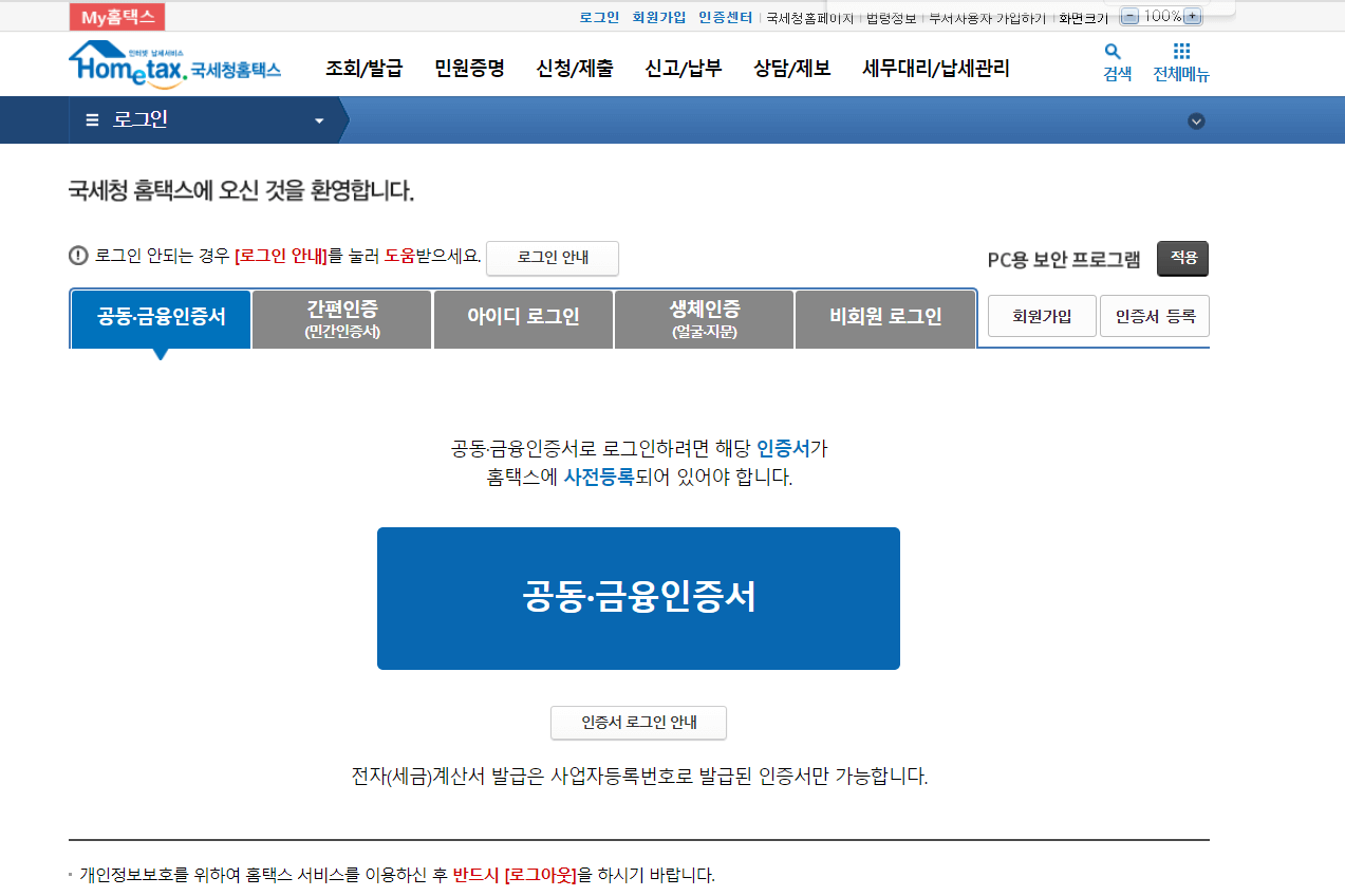 근로장려금신청대상여부