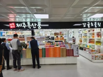 제주공항 면세점 필수 쇼핑 아이템_14