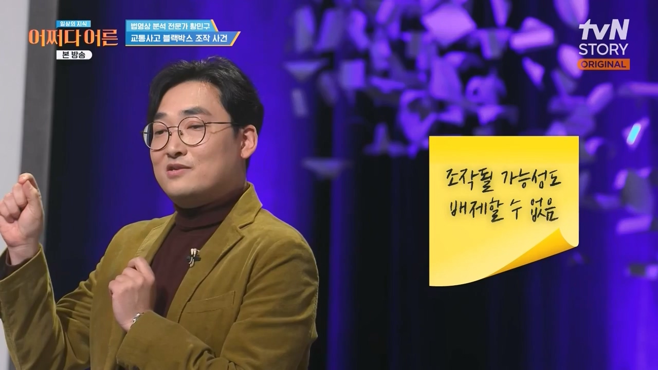 어쩌다 어른.E43.240214p-NEXT.mp4_20240214_204036.400.jpg