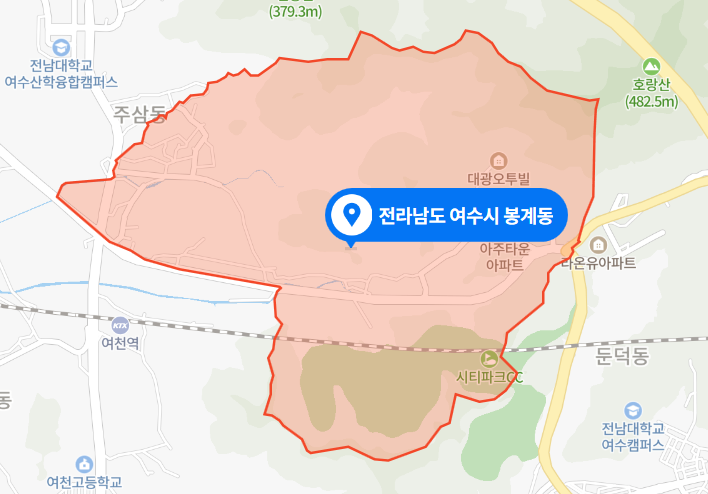  전남 여수시 봉계동 봉계 1 저수지 산불사고 (2021년 4월 17일)