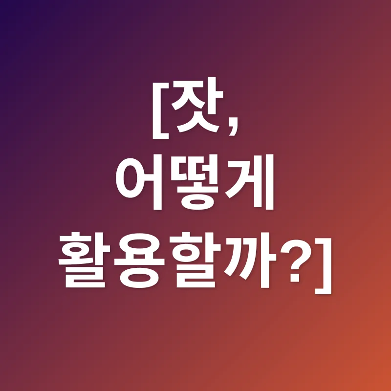 잣 구매 가이드_3