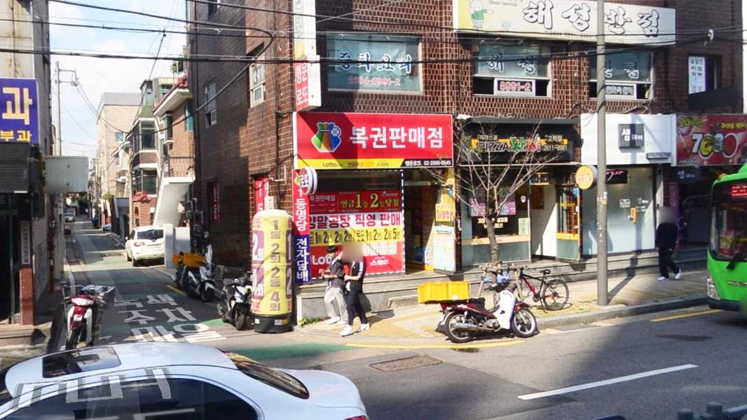 서울-구로구-개봉동-로또판매점-행운로또복권판매점