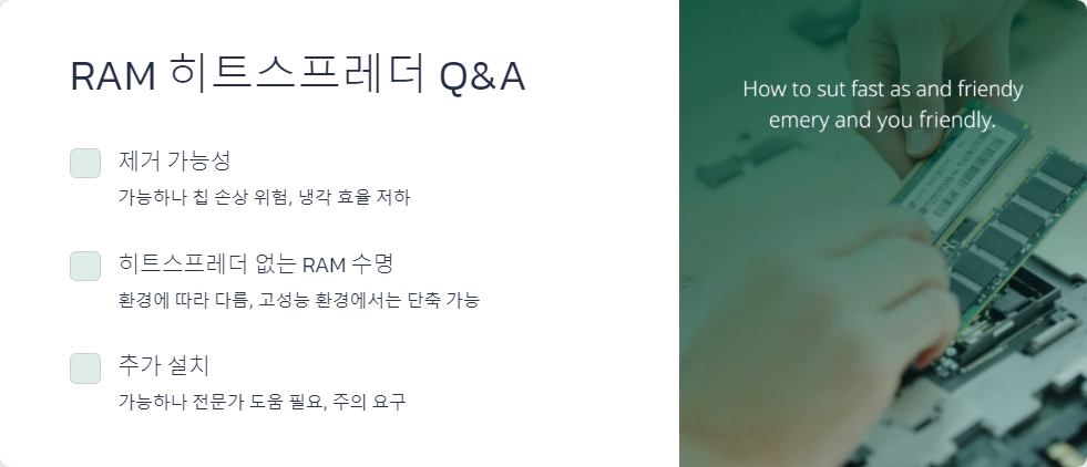 PC최적화