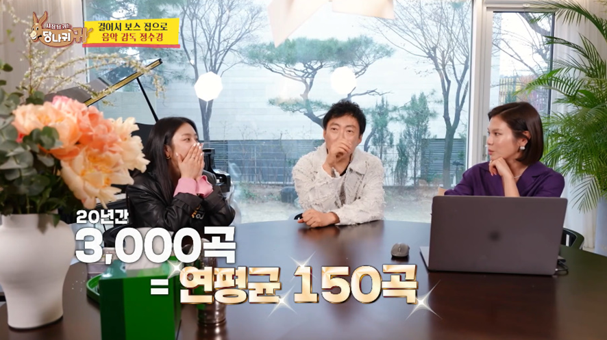 우리나라 광고계 음악 거의 다 했다는 여자.jpg..jpg | 인스티즈