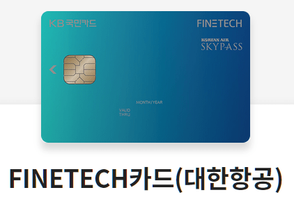 finetech-카드