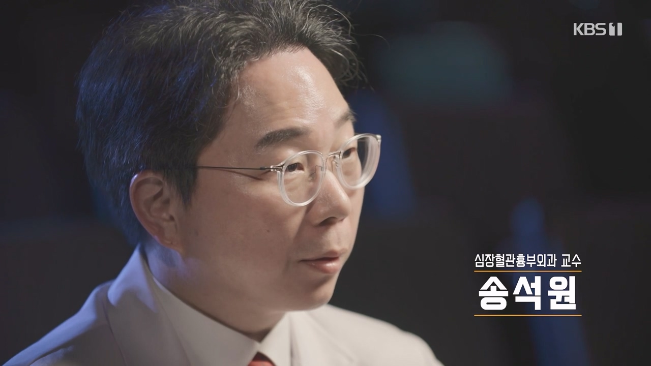 다큐 인사이트.E164.231013p-NEXT.mp4_20231013_203559.024.jpg