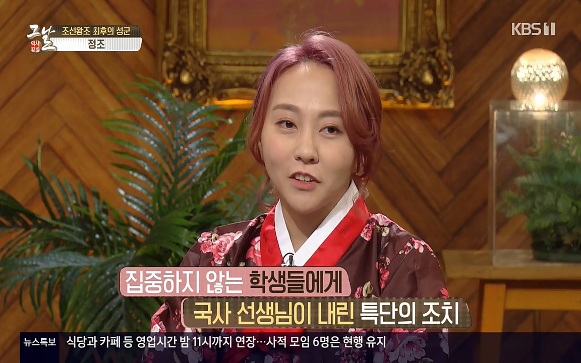 역사저널 그날.E351.220314p-NEXT.mp4_20220420_184827.436.jpg