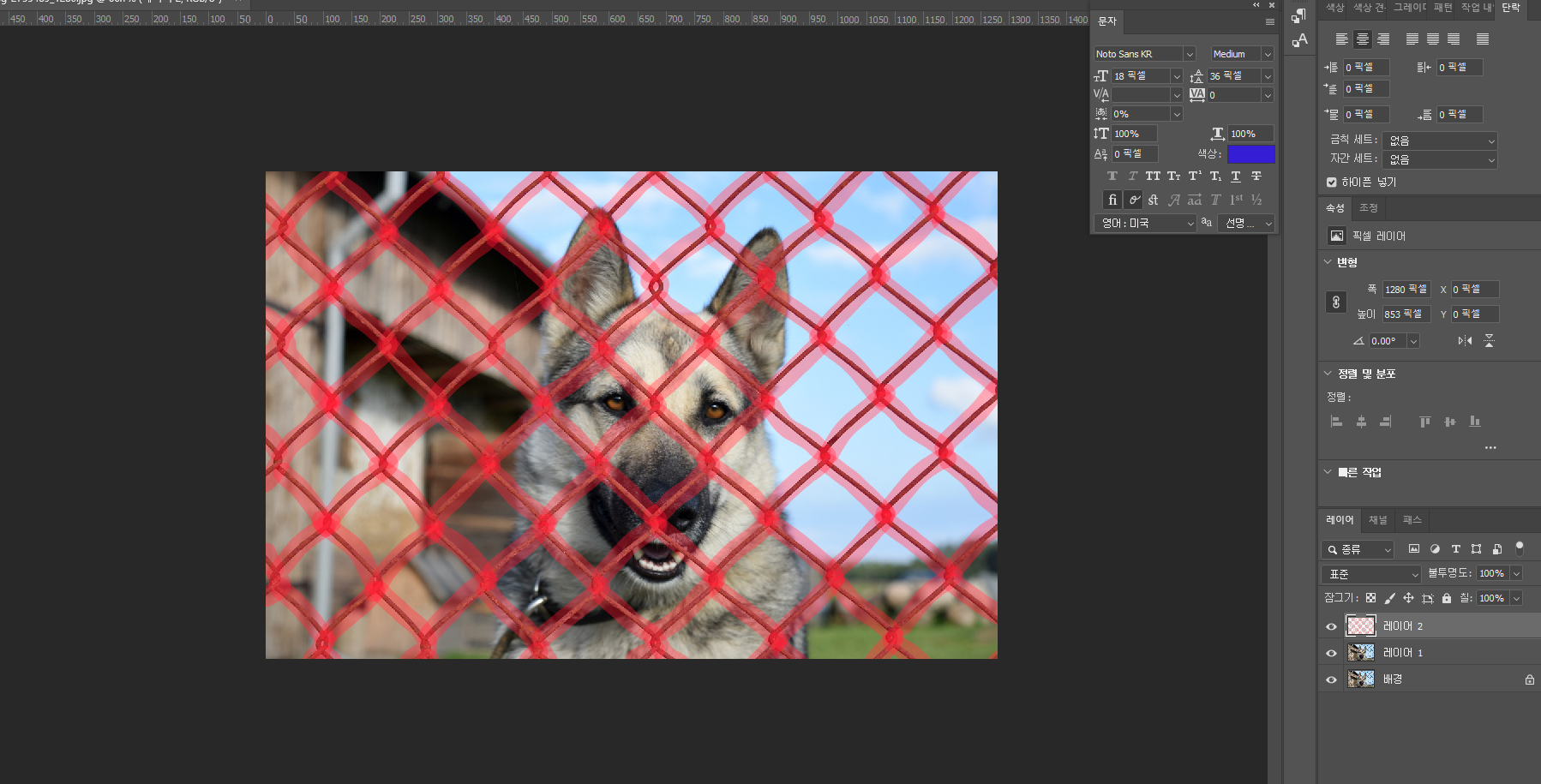 포토샵 철조망 지우기 이미지 부분 제거 06