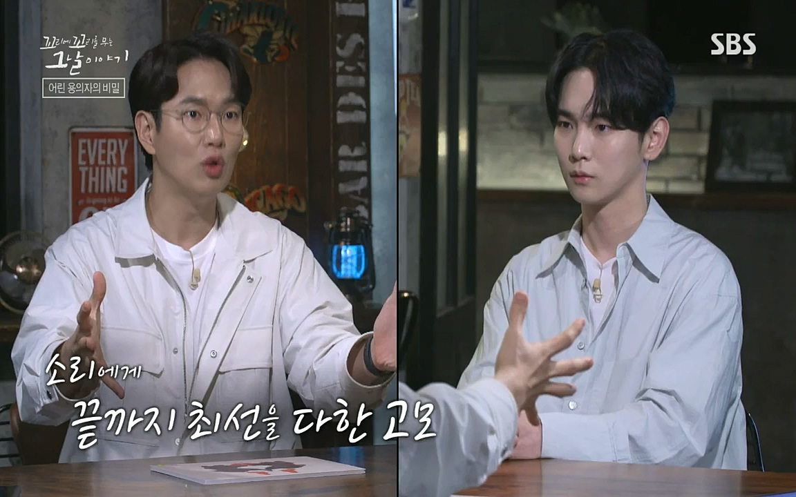 꼬리에 꼬리를 무는 그날 이야기.E39.220805p-NICE.mp4_20220806_190420.554.jpg