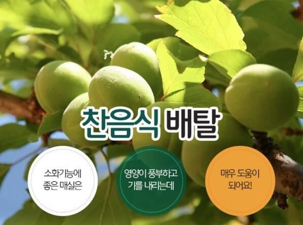 찬음식 배탈 주의