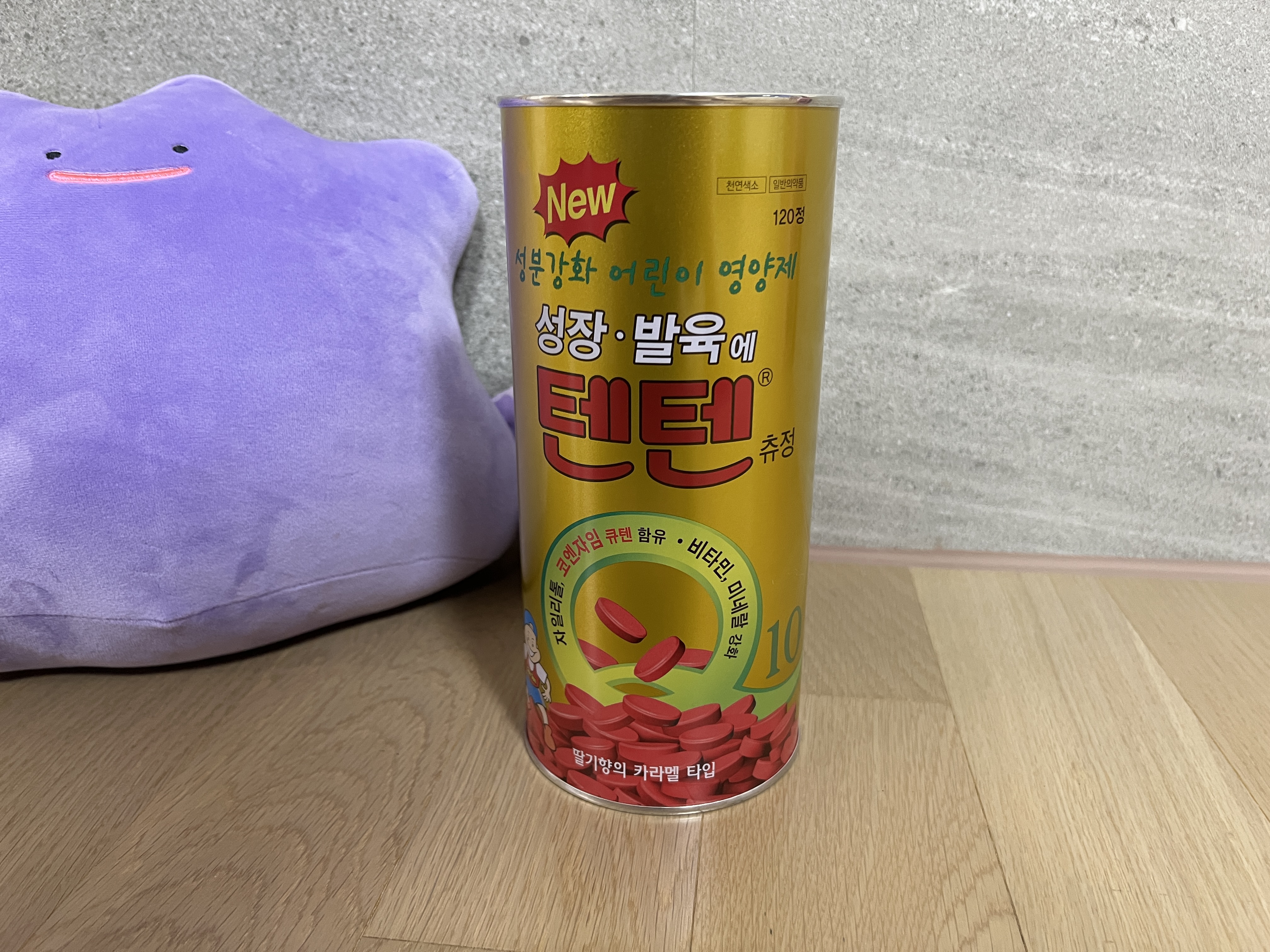 텐텐하우스 이미지