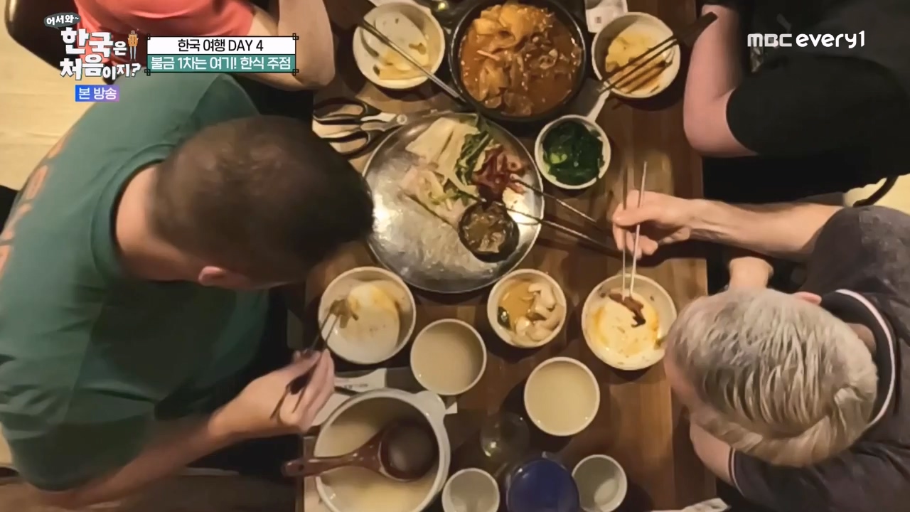 어서와 한국은 처음이지 시즌2.E276.230818p-NEXT.mp4_20230818_210048.538.jpg