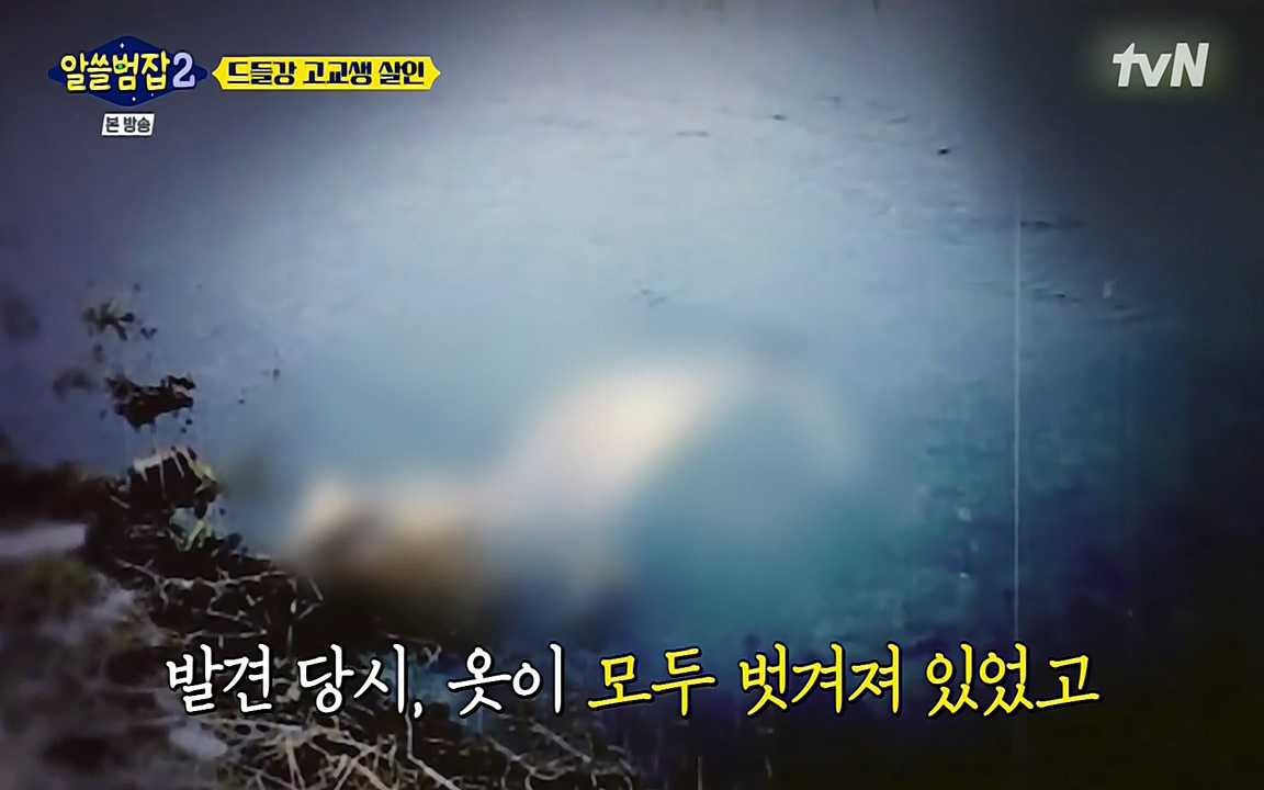 알쓸범잡 2.E15.220425p-NEXT.mp4_20220425_185348.416.jpg