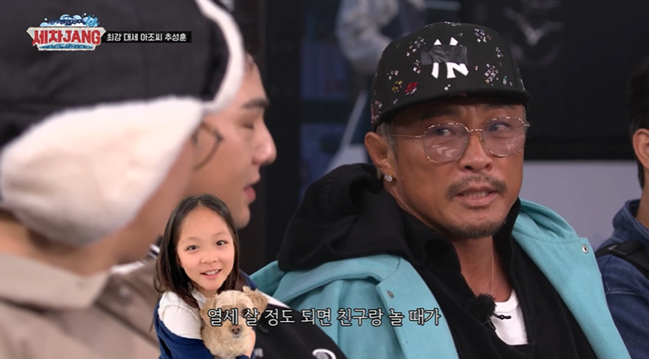 추성훈이 13살이 된 사랑이에게 살짝 서운하다고 느낀다는 점 | 인스티즈
