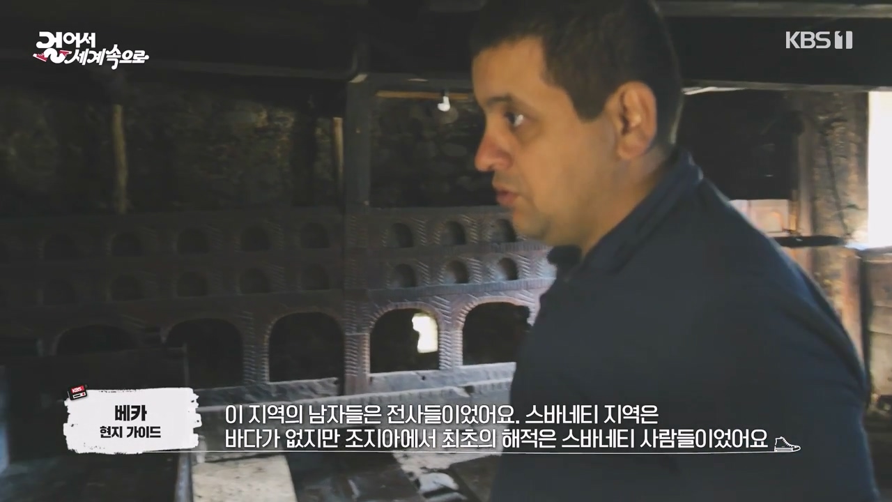 걸어서 세계속으로.E812.231008p-NEXT.mp4_20231010_204700.689.jpg