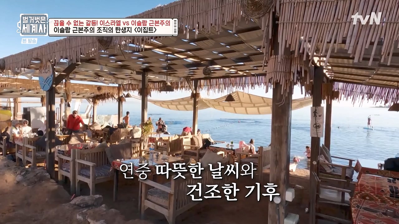 벌거벗은 세계사.E129.231213p-NEXT.mp4_20240618_203720.747.jpg