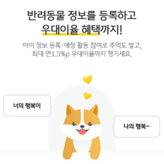  나의 재산을 더 늘려주는 이색 예금과 적금 탄생시대