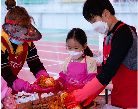 2024 괴산김장축제 전통 김장 문화를 체험할 수 있는 특별한 축제