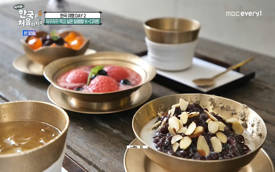 어서와 한국은 처음이지 시즌2.E224.220819p-NEXT.mp4_20220819_204458.547.jpg
