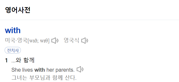  위드 코로나의 뜻과 사례 그리고 집단면역과의 차이점