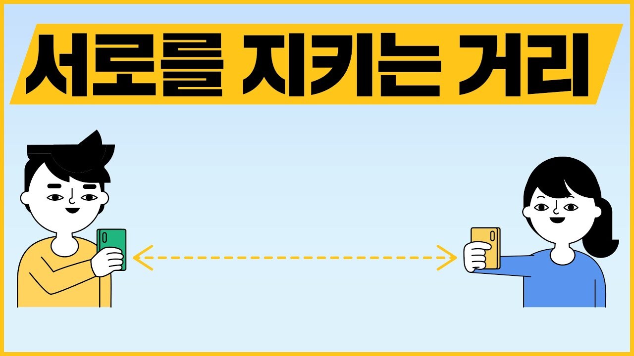  거리두기 4단계 준하는 조치 준비 중…"영업시간 제한, 집합금지 검토"