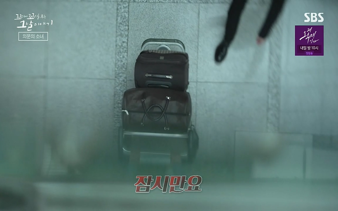 꼬리에 꼬리를 무는 그날 이야기.E30.220603p-NEXT.mp4_20220603_204711.811.jpg