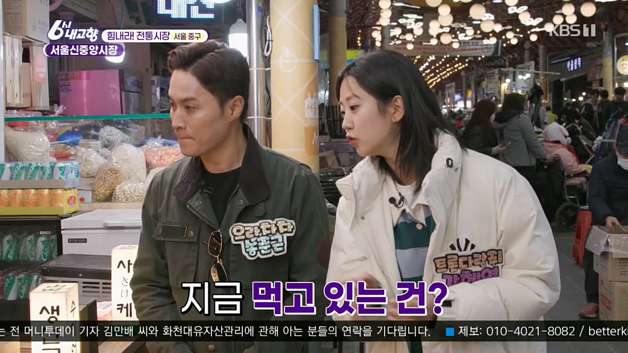 6시 내고향.E7756.230331p.H264-F1RST.mp4_20230331_212222.570.jpg