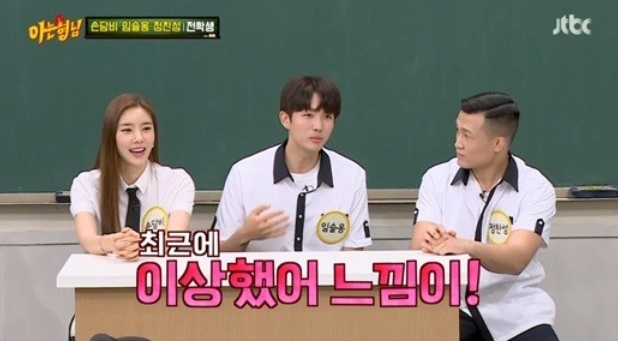  임슬옹 8월 1일 심야 빗길에서 무단횡단 보행자 사망사고.. 깊이 사죄