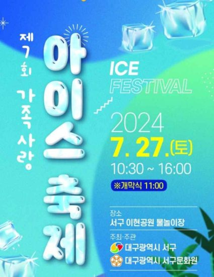 가족사랑 이미지