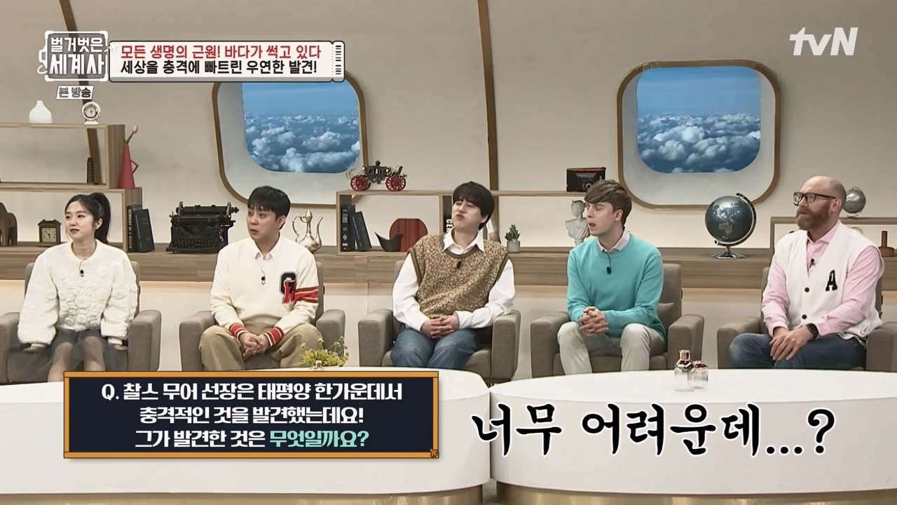 벌거벗은 세계사.E90.230315p-NEXT.mp4_20230419_204040.890.jpg