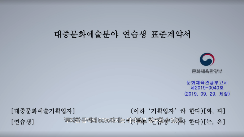 케이팝-제너레이션-다큐-스틸컷19