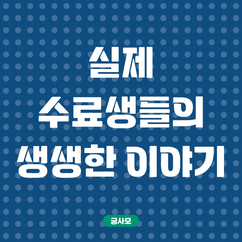 광명융합기술교육원_2