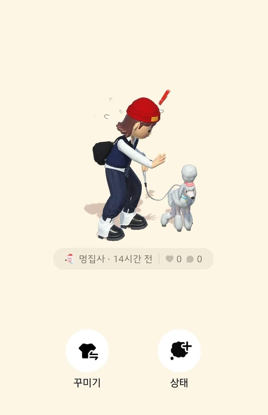 본디 플로팅